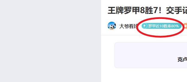 洛夫顿运球,争议解析,违规真相揭,乐鱼体育,乐鱼体育app,乐鱼体育官网,乐鱼体育下载,乐鱼体育在线,乐鱼体育入口