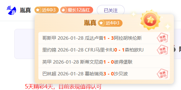 航母出征,快船挑战勇,瞄准西部第,乐鱼体育,乐鱼体育app,乐鱼体育官网,乐鱼体育下载,乐鱼体育在线,乐鱼体育入口