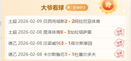 罗告别歐洲,賽場,轉投沙特聯,乐鱼体育,乐鱼体育app,乐鱼体育官网,乐鱼体育下载,乐鱼体育在线,乐鱼体育入口