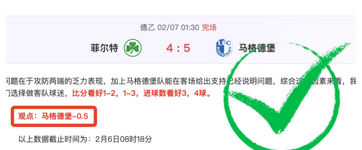 利物浦客战,告捷,阿诺德贡献,乐鱼体育,乐鱼体育app,乐鱼体育官网,乐鱼体育下载,乐鱼体育在线,乐鱼体育入口