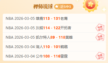 巅峰对决,卡瓦纳掌舵,曼城对垒利,乐鱼体育,乐鱼体育app,乐鱼体育官网,乐鱼体育下载,乐鱼体育在线,乐鱼体育入口