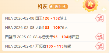 荷乙周五,罗达,对决海尔蒙,乐鱼体育,乐鱼体育app,乐鱼体育官网,乐鱼体育下载,乐鱼体育在线,乐鱼体育入口