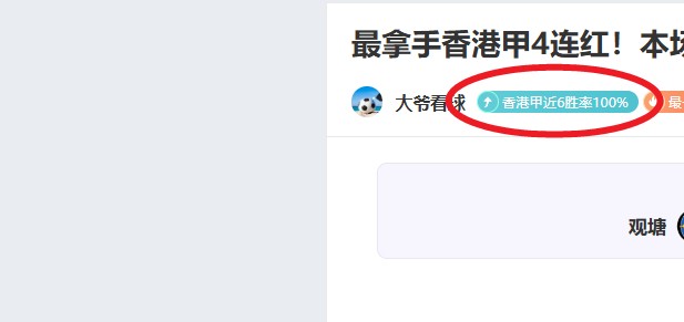 亚冬会女子,速度滑冰短,距离团体接,乐鱼体育,乐鱼体育app,乐鱼体育官网,乐鱼体育下载,乐鱼体育在线,乐鱼体育入口