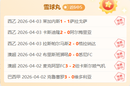 天大乐透期,号专家推荐,质合分析,乐鱼体育,乐鱼体育app,乐鱼体育官网,乐鱼体育下载,乐鱼体育在线,乐鱼体育入口