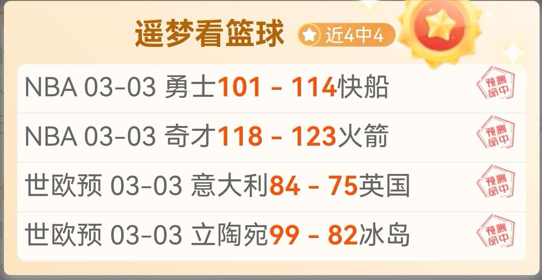 天大乐透期,号专家推荐,质合分析,乐鱼体育,乐鱼体育app,乐鱼体育官网,乐鱼体育下载,乐鱼体育在线,乐鱼体育入口