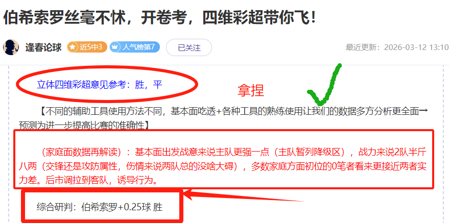 皇马英伦对,决在即,今夜决战关,乐鱼体育,乐鱼体育app,乐鱼体育官网,乐鱼体育下载,乐鱼体育在线,乐鱼体育入口