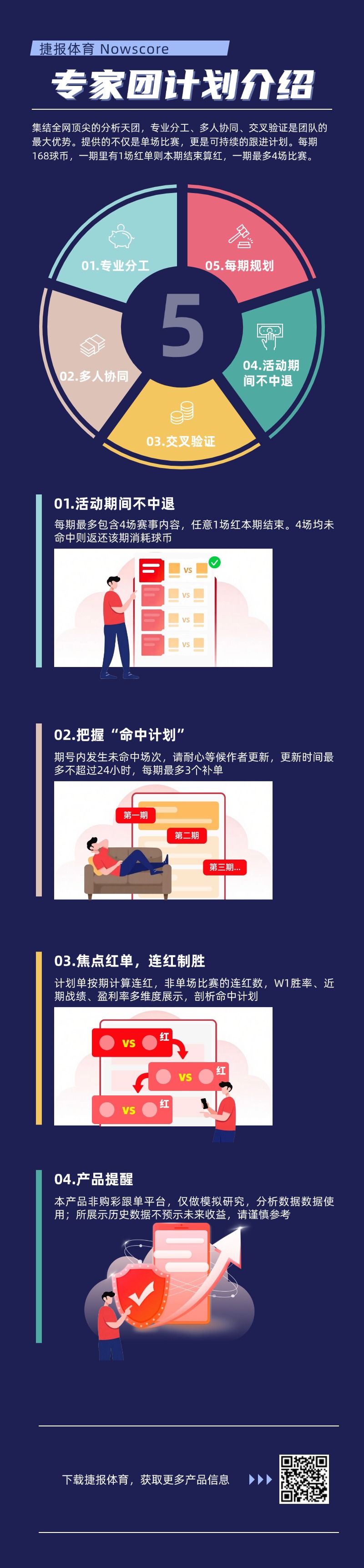 足协统筹联,赛全面管理,中足联专责,乐鱼体育,乐鱼体育app,乐鱼体育官网,乐鱼体育下载,乐鱼体育在线,乐鱼体育入口