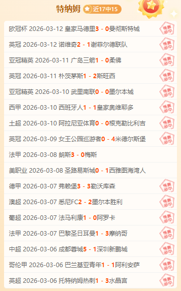 穆里奇全新,阵容揭晓,蒯纪闻,乐鱼体育,乐鱼体育app,乐鱼体育官网,乐鱼体育下载,乐鱼体育在线,乐鱼体育入口