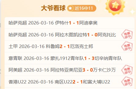 铁路征程,万里,共铸辉煌共,乐鱼体育,乐鱼体育app,乐鱼体育官网,乐鱼体育下载,乐鱼体育在线,乐鱼体育入口