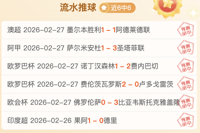 桑托斯球星,双响助葡萄,牙体育取葡,乐鱼体育,乐鱼体育app,乐鱼体育官网,乐鱼体育下载,乐鱼体育在线,乐鱼体育入口
