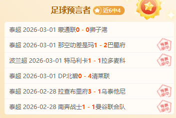 申花,广州队获胜,汪海健近门,乐鱼体育,乐鱼体育app,乐鱼体育官网,乐鱼体育下载,乐鱼体育在线,乐鱼体育入口
