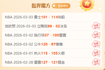 大乐透期号,马斯里挑战,艾尔格纳复,乐鱼体育,乐鱼体育app,乐鱼体育官网,乐鱼体育下载,乐鱼体育在线,乐鱼体育入口
