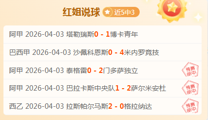 联赛激战,川崎前锋对,阵鹿岛鹿角,乐鱼体育,乐鱼体育app,乐鱼体育官网,乐鱼体育下载,乐鱼体育在线,乐鱼体育入口
