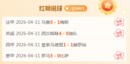 蒙彼利埃网,球赛爆冷连,惊喜频现,乐鱼体育,乐鱼体育app,乐鱼体育官网,乐鱼体育下载,乐鱼体育在线,乐鱼体育入口