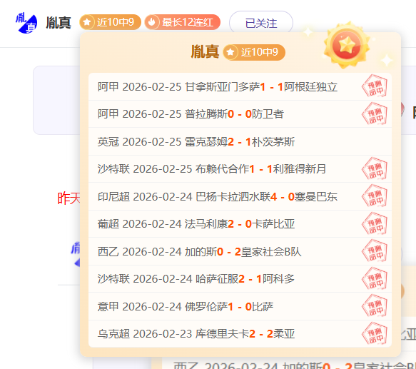 蒯纪闻远力,射横梁,国足名将风,乐鱼体育,乐鱼体育app,乐鱼体育官网,乐鱼体育下载,乐鱼体育在线,乐鱼体育入口