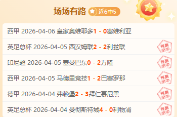 加斯佩里尼,红牌风波前,球队保持全,乐鱼体育,乐鱼体育app,乐鱼体育官网,乐鱼体育下载,乐鱼体育在线,乐鱼体育入口