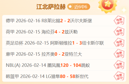 宁忠岩韩梅,引领,中国队速滑,乐鱼体育,乐鱼体育app,乐鱼体育官网,乐鱼体育下载,乐鱼体育在线,乐鱼体育入口