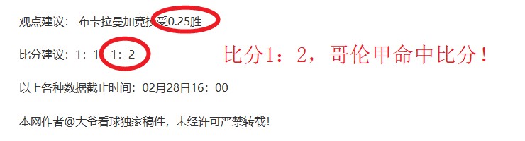 弗赖堡对决,塞尔塔,分析预测及,乐鱼体育,乐鱼体育app,乐鱼体育官网,乐鱼体育下载,乐鱼体育在线,乐鱼体育入口
