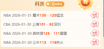 独家揭秘,大熊猫体育,家族,乐鱼体育,乐鱼体育app,乐鱼体育官网,乐鱼体育下载,乐鱼体育在线,乐鱼体育入口