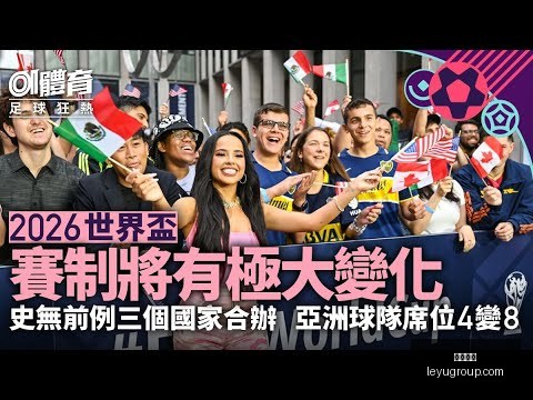 深度解析,中足联发布,职业联赛资,乐鱼体育,乐鱼体育app,乐鱼体育官网,乐鱼体育下载,乐鱼体育在线,乐鱼体育入口