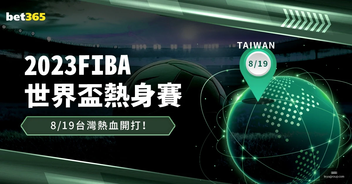王钰栋点评,马丁内利成,典范球员,乐鱼体育,乐鱼体育app,乐鱼体育官网,乐鱼体育下载,乐鱼体育在线,乐鱼体育入口