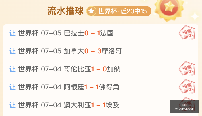 比利时主帅,痛批,裤袜丁丁挑,乐鱼体育,乐鱼体育app,乐鱼体育官网,乐鱼体育下载,乐鱼体育在线,乐鱼体育入口