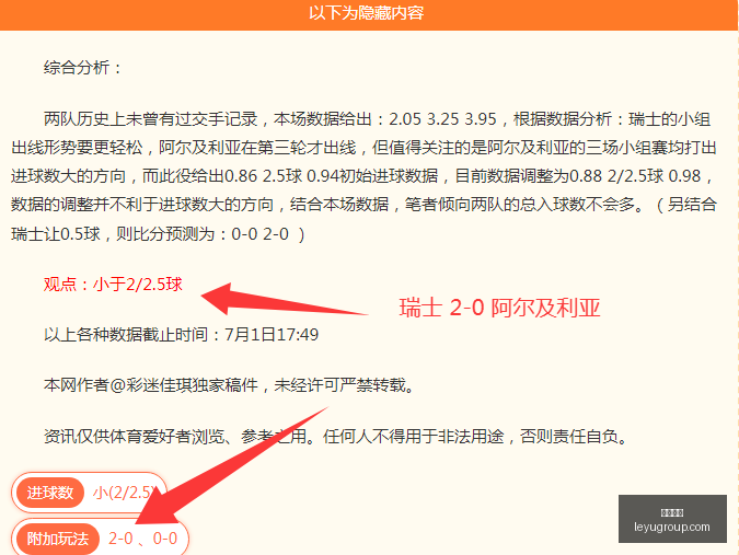 乐鱼体育,乐鱼体育app,乐鱼体育官网,乐鱼体育,乐鱼体育app,乐鱼体育官网,乐鱼体育下载,乐鱼体育在线,乐鱼体育入口