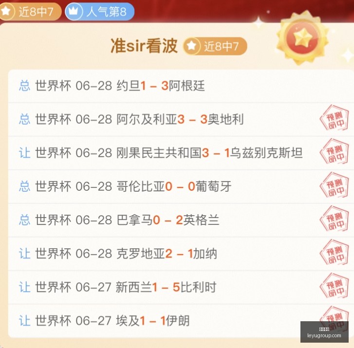 英格兰,法国勇夺世,界杯季军战,乐鱼体育,乐鱼体育app,乐鱼体育官网,乐鱼体育下载,乐鱼体育在线,乐鱼体育入口