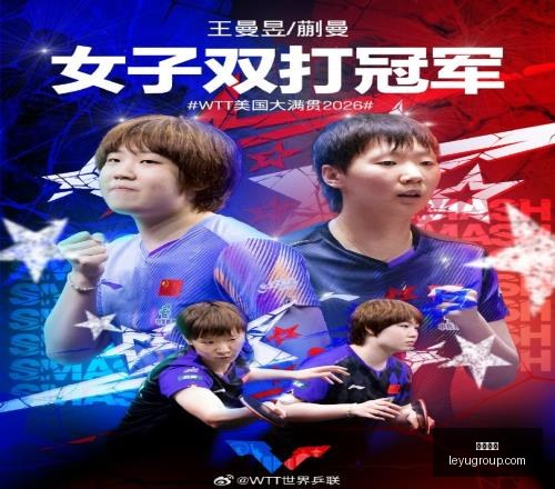 乐鱼体育,乐鱼体育app,乐鱼体育官网,乐鱼体育,乐鱼体育app,乐鱼体育官网,乐鱼体育下载,乐鱼体育在线,乐鱼体育入口