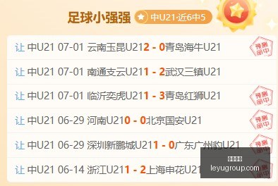 乐鱼体育乐,鱼体育,风向突变争,乐鱼体育,乐鱼体育app,乐鱼体育官网,乐鱼体育下载,乐鱼体育在线,乐鱼体育入口