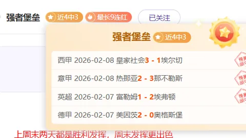 “莫雷诺评价：巴萨表现抢眼，我方稍显逊色”