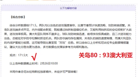 “篮网队17胜12佳绩静待爆发，低调出征中暗藏夺冠锋芒！”