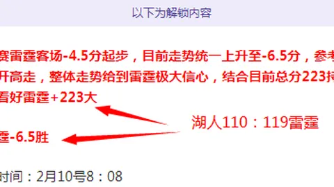 巴塞罗那球星重返赛场希望破灭，康复计划全盘泡汤！疑云笼罩神秘伤病？