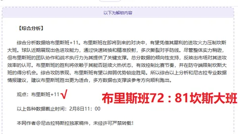 魔兽世界国服活动：免费水墨风坐骑等你来拿