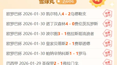 交易结果揭晓，CEO坚信重建信任之路。