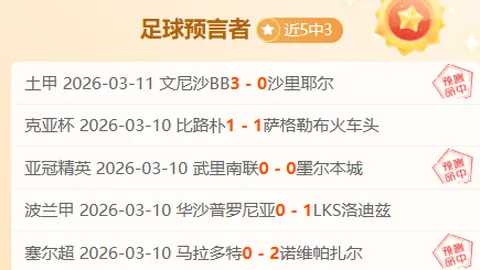 卡納萊斯因批評裁判拉奧斯遭禁賽4場！