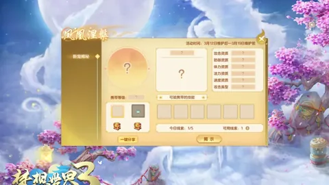 埃尔莫索头球破门，卡拉斯科任意球巧传献妙助