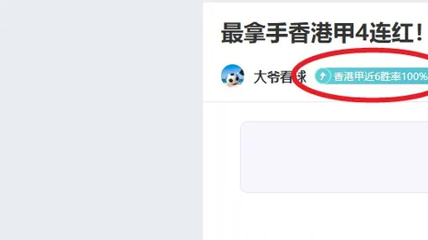 “亚冬会女子速度滑冰短距离团体接力赛决赛”