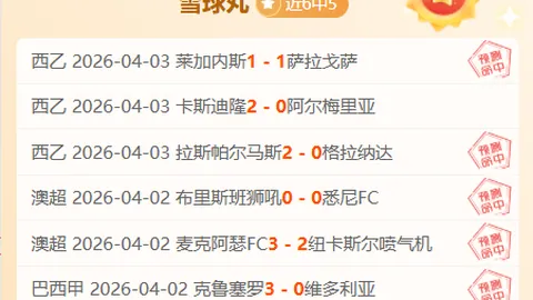 近4天大乐透期号专家推荐质合分析：前区十码胜率3