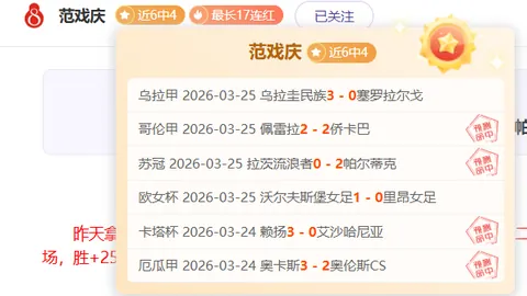 英格兰联赛杯第4轮激战精彩瞬间回放