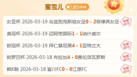 埃门主场防守力强 坎布尔客场挑战分析