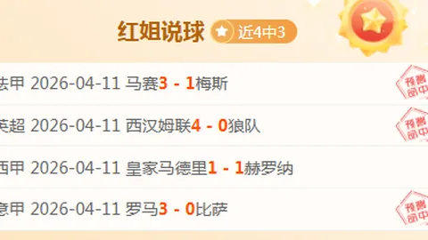 蒙彼利埃网球赛爆冷连番，惊喜频现