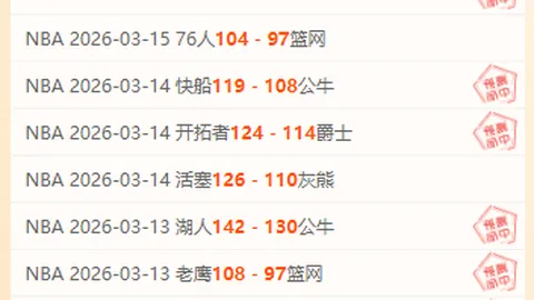 卡馬文加即将转会至皇马，担纲雷恩中场核心