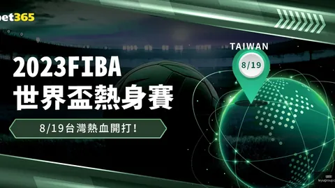 王钰栋点评乐鱼体育：马丁内利成典范球员，评级潜力达7分。