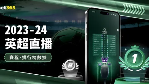 德约科维奇百冠征程受阻，年轻选手夺冠创历史新篇