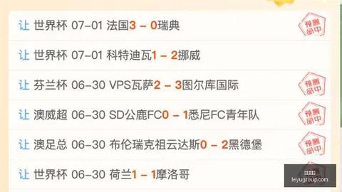 乐鱼体育 092550 6