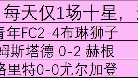 乐鱼体育乐鱼体育app数据冲到100210引发关注