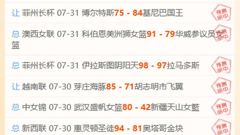 乐鱼体育 101454 8