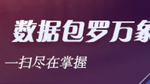 明日方舟：终末地新版本9月2日首发，227年货版即将热销2026版终极攻略抢先看